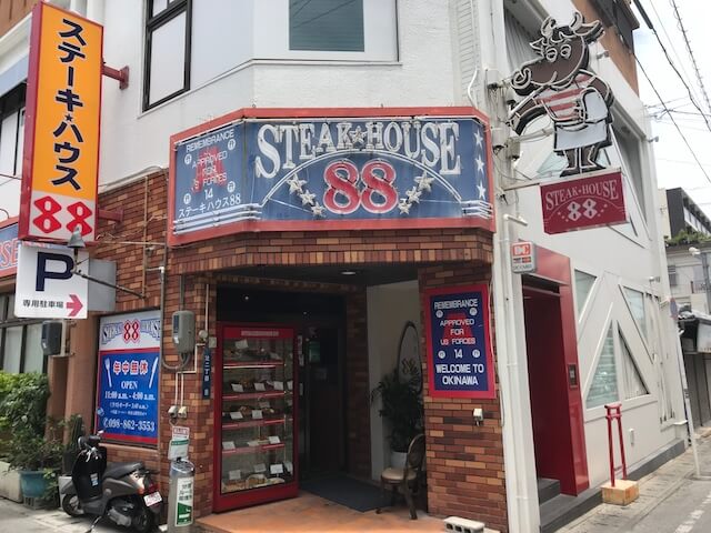 沖縄ステーキおすすめ88
